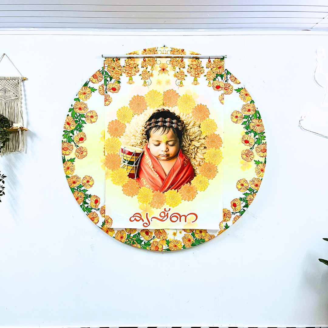 Name Revealing Design 2