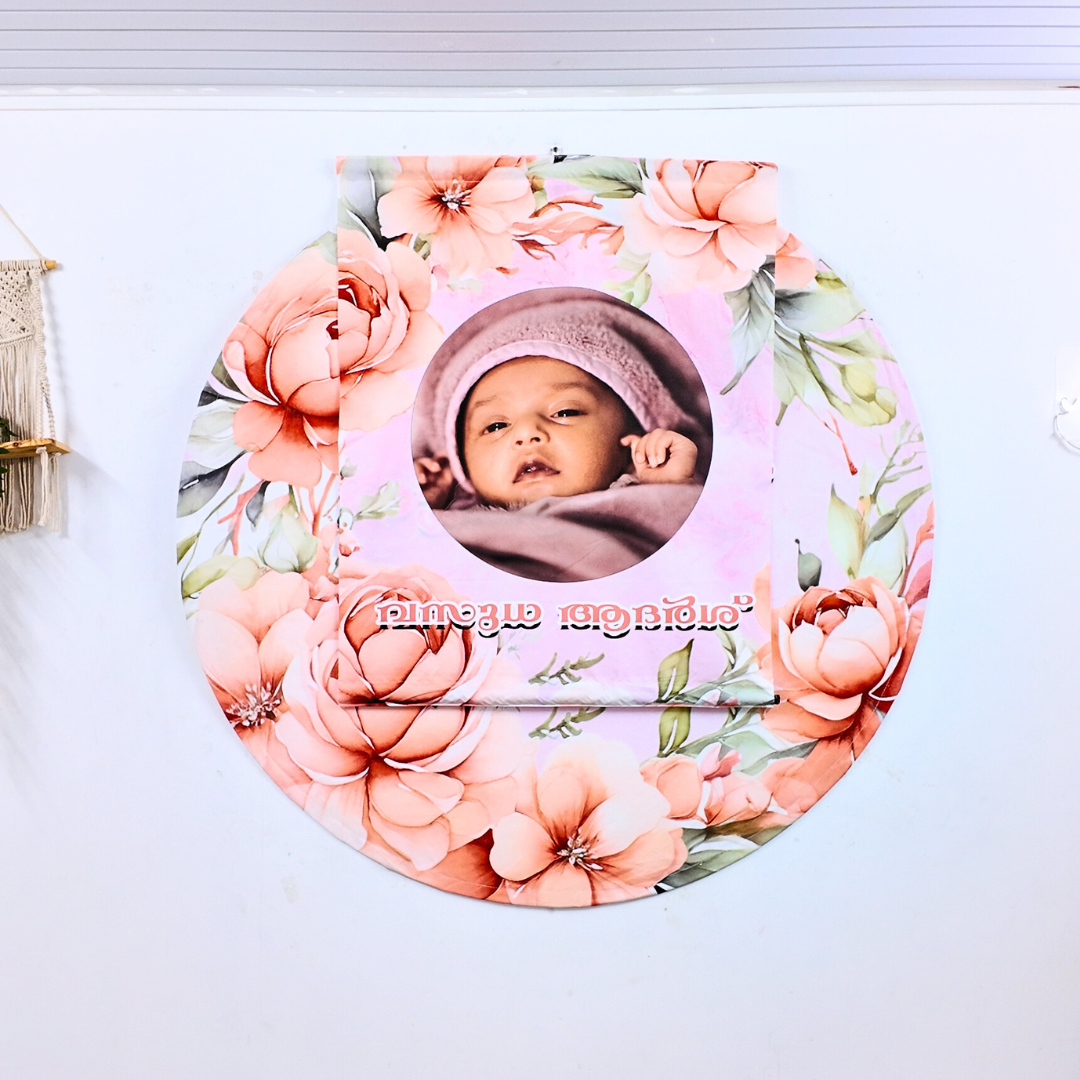 Name Revealing Design 7