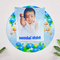 Name Revealing Design 24