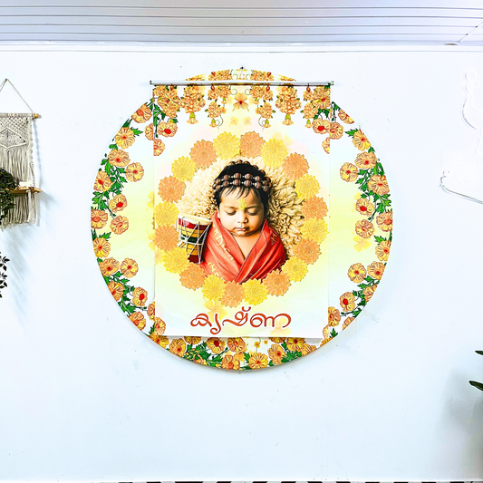 Name Revealing Design 2