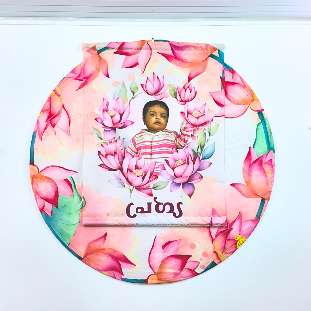 Name Revealing Design 6