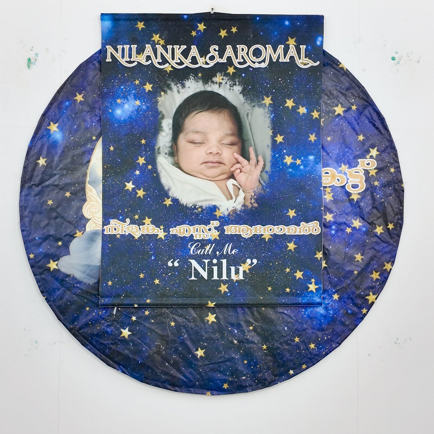 Name Revealing Design 14